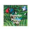 Pukeko in a Ponga Tree (40th)