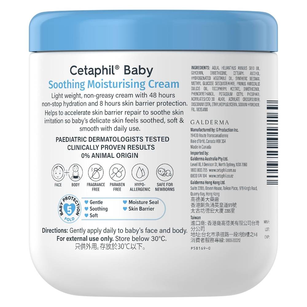 Baby Soothing Moisturising Cream