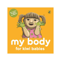 My Body for Kiwi Babies - Board Book